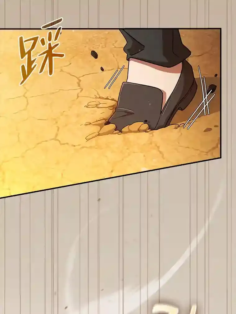 17.第一次对练 第45页