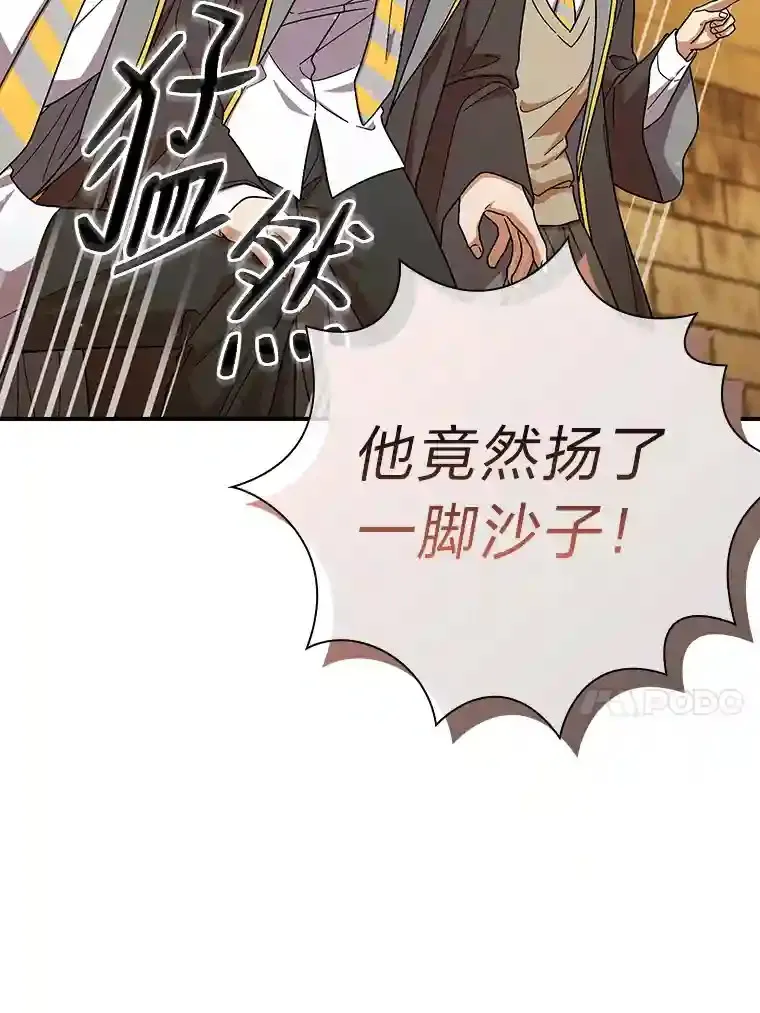 17.第一次对练 第50页
