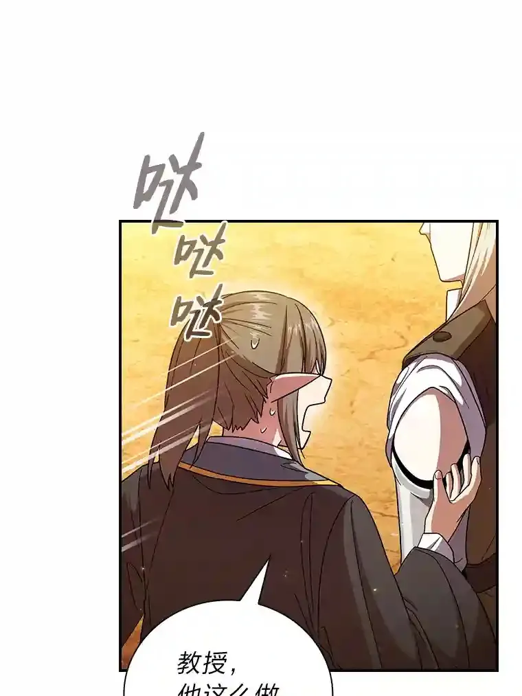 17.第一次对练 第51页