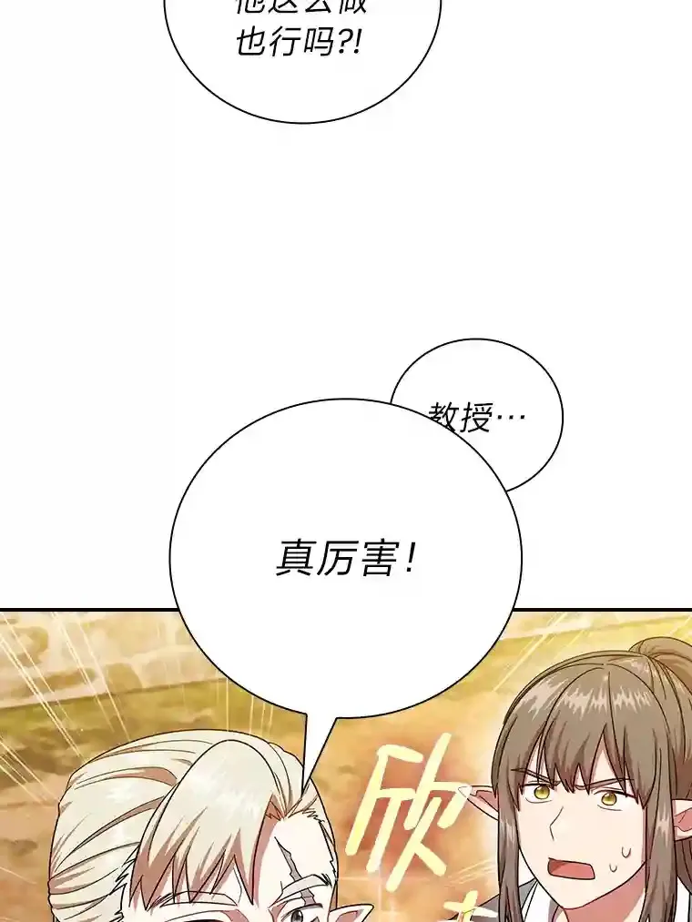 17.第一次对练 第52页
