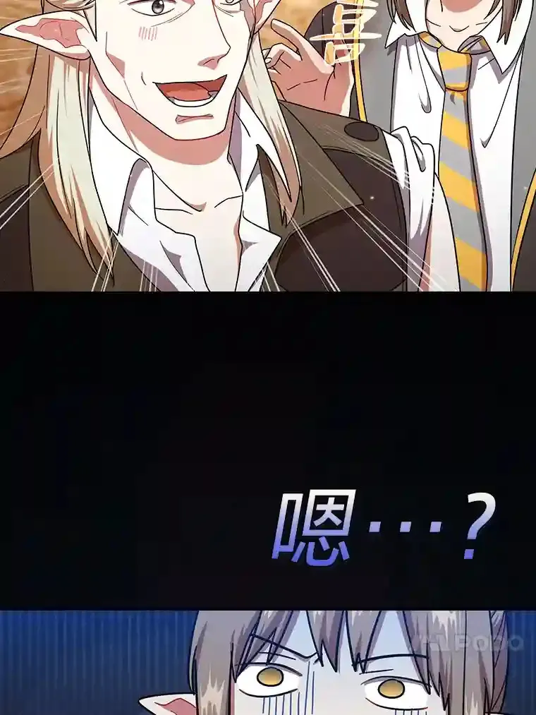 17.第一次对练 第53页