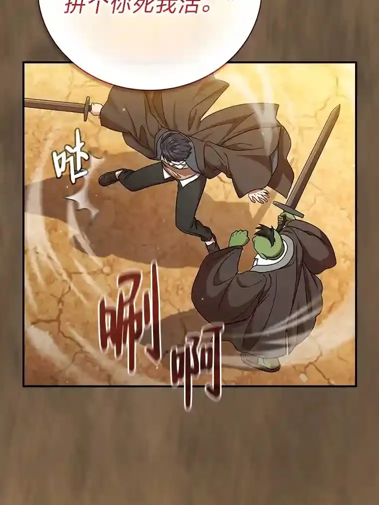 17.第一次对练 第56页