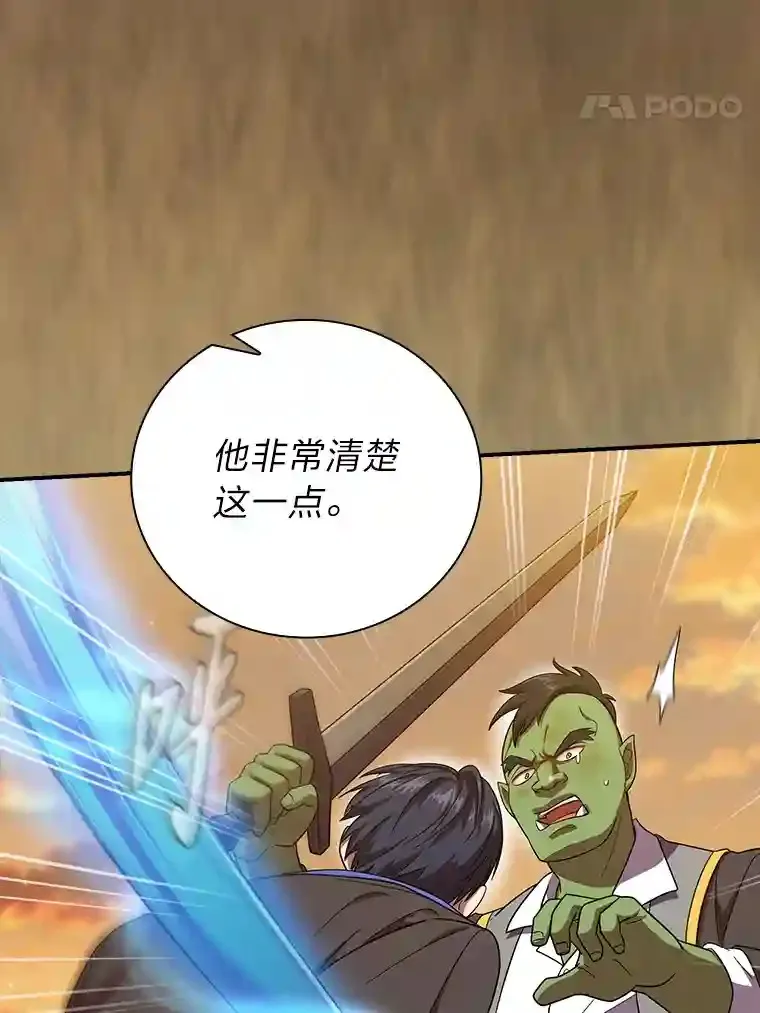 17.第一次对练 第57页