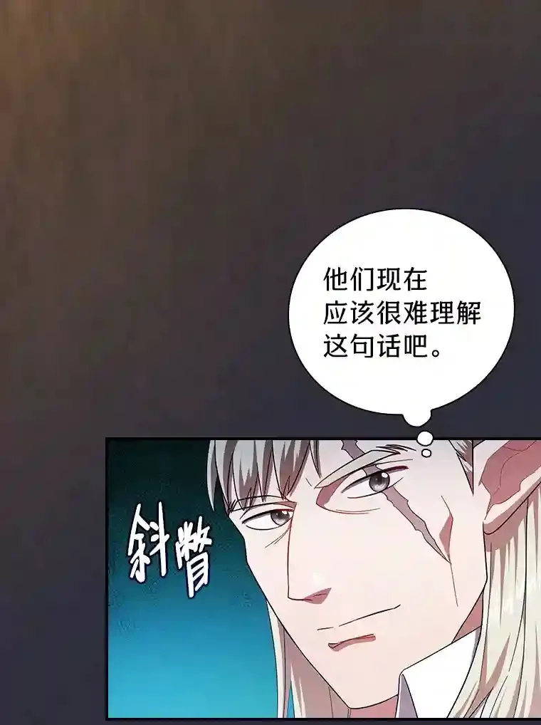17.第一次对练 第59页