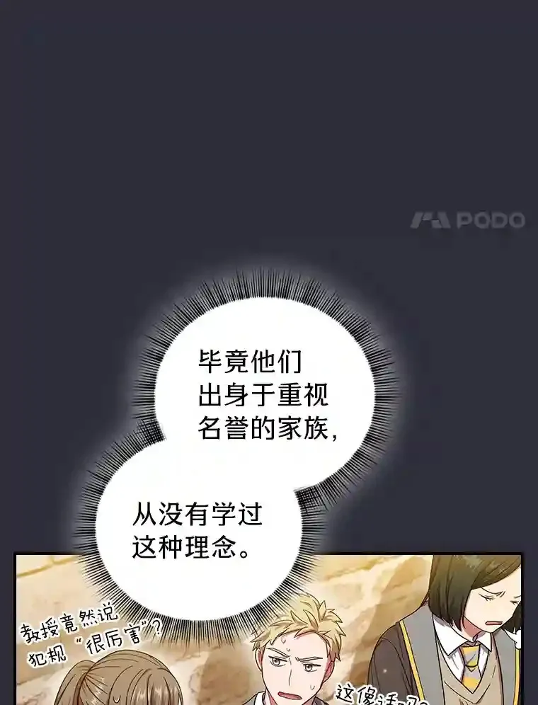 17.第一次对练 第60页