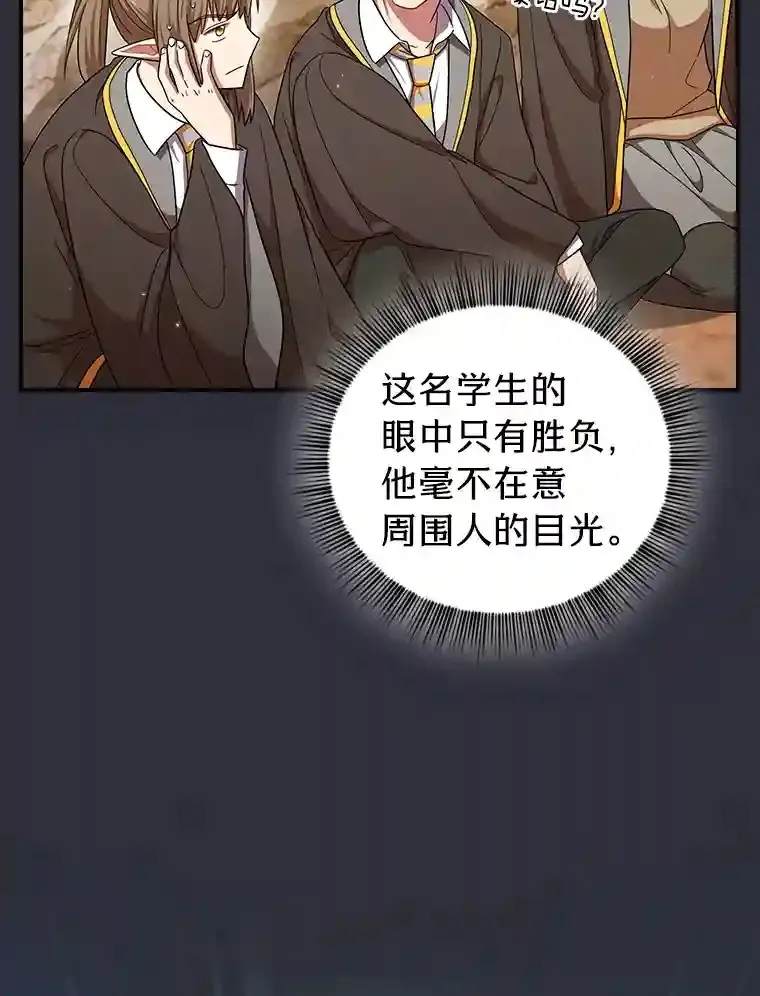 17.第一次对练 第61页