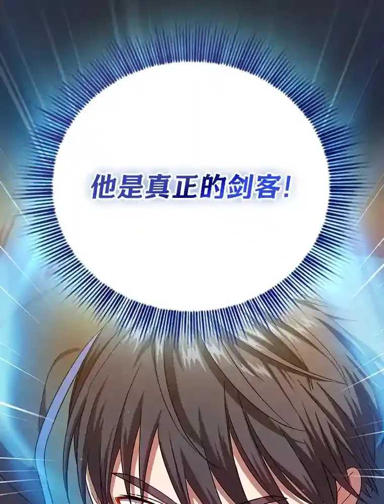17.第一次对练 第62页