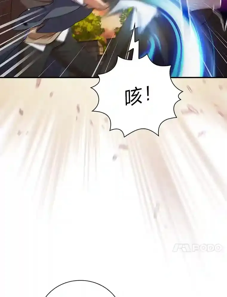 17.第一次对练 第66页