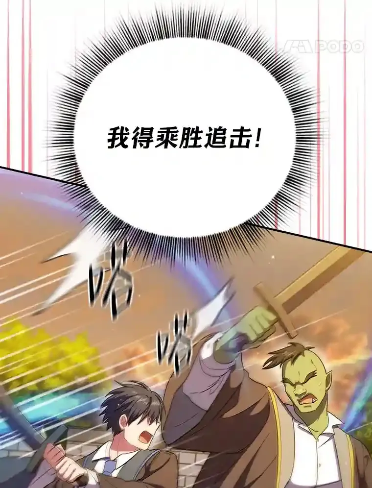 17.第一次对练 第70页