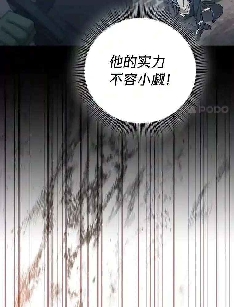 17.第一次对练 第73页