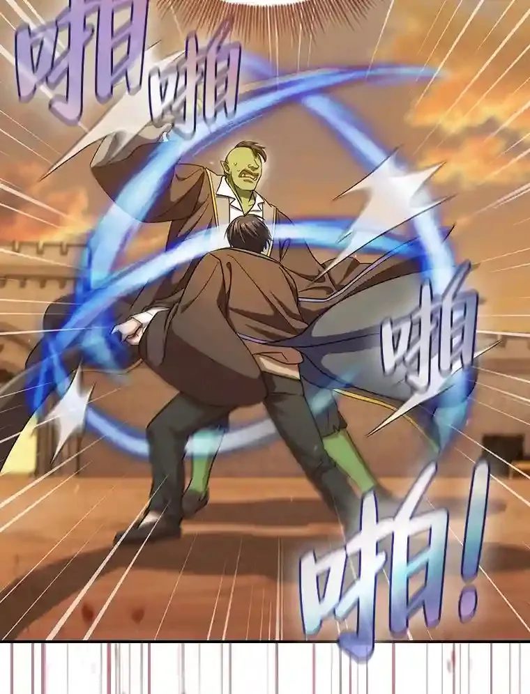 17.第一次对练 第77页