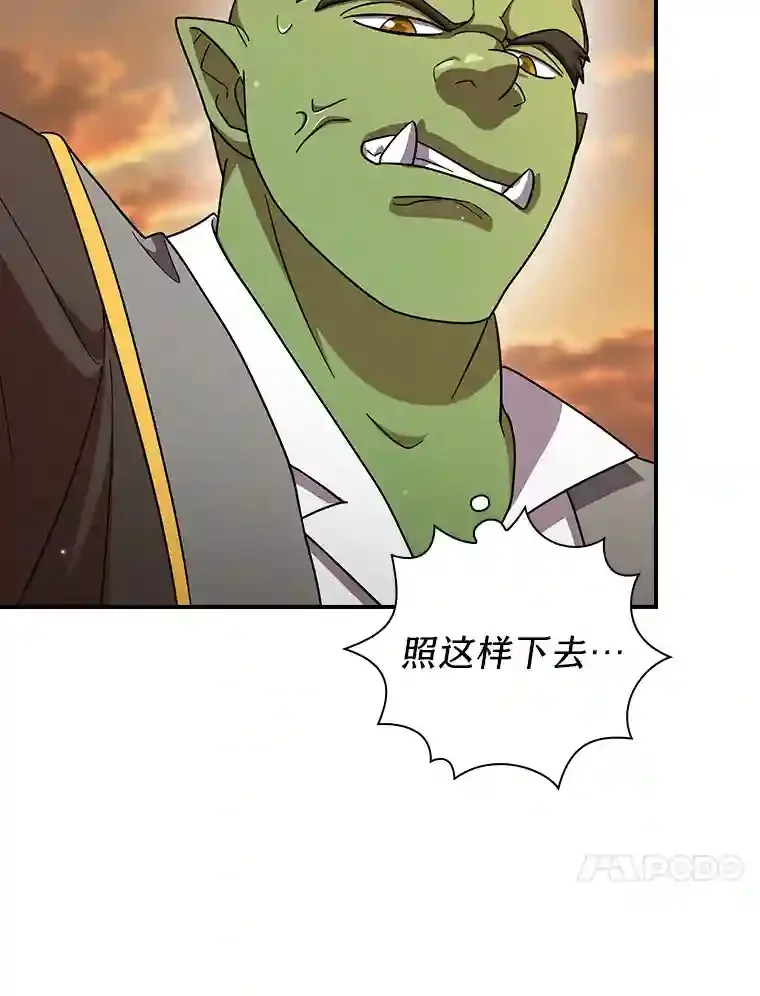 17.第一次对练 第79页