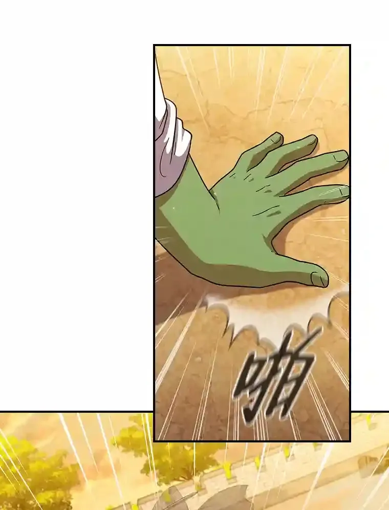 17.第一次对练 第80页