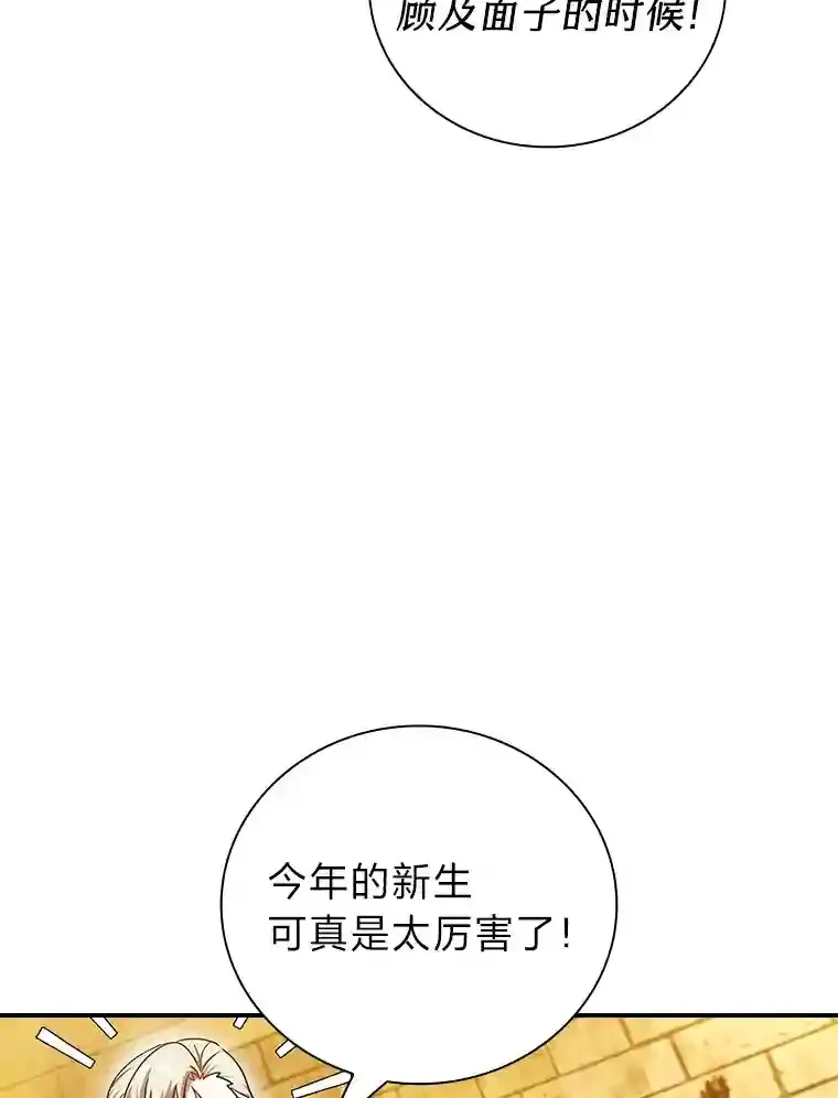 17.第一次对练 第85页