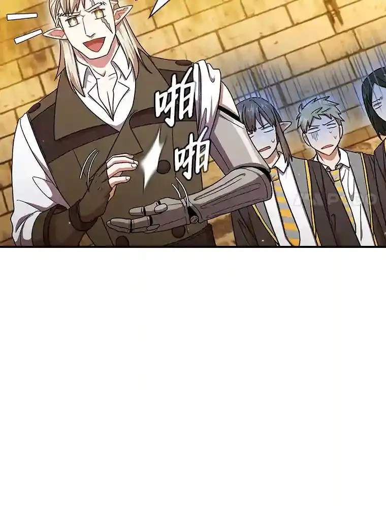 17.第一次对练 第86页