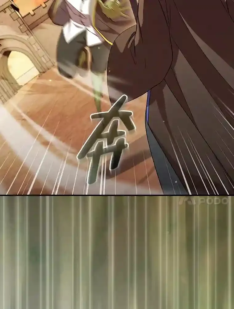 17.第一次对练 第89页