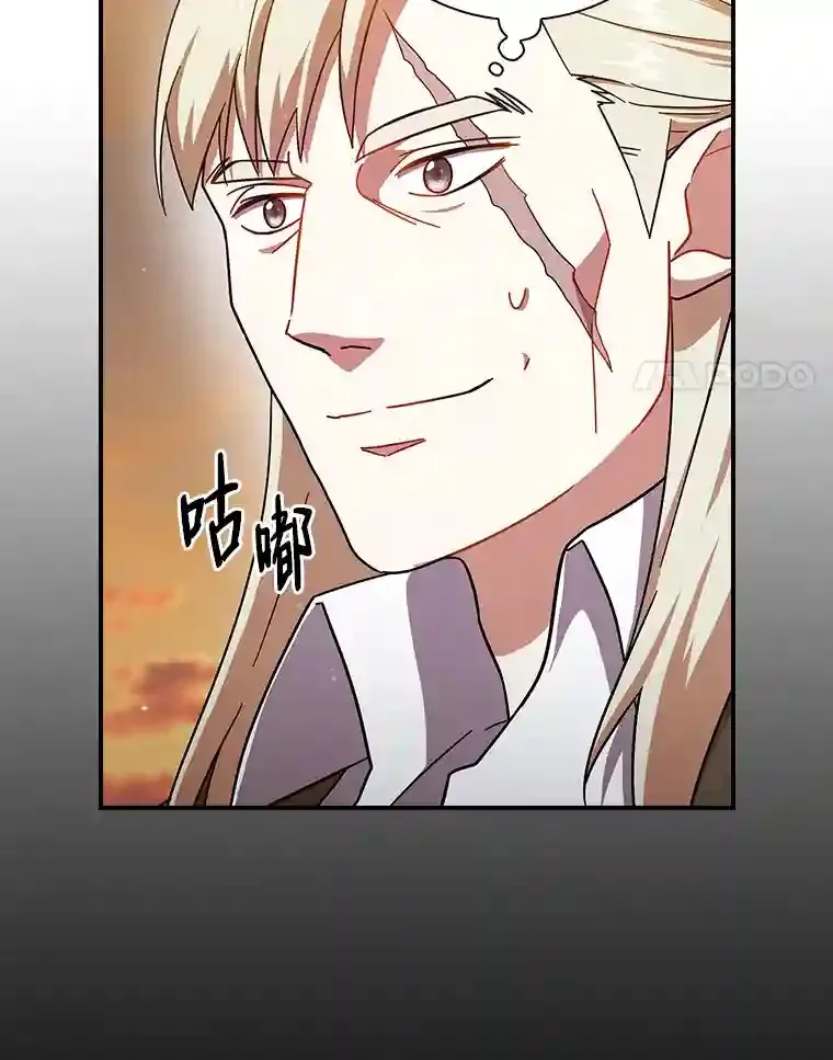 17.第一次对练 第96页
