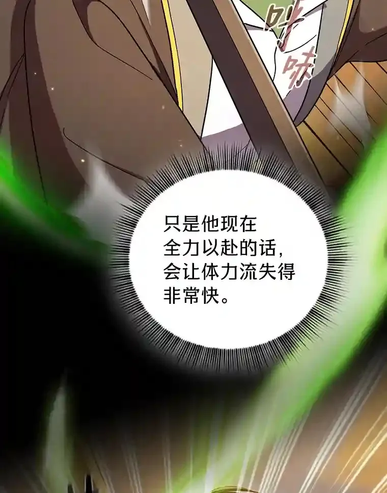 17.第一次对练 第98页