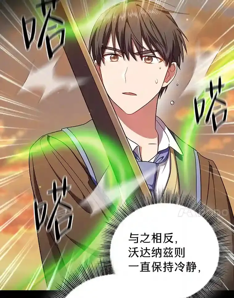 17.第一次对练 第99页