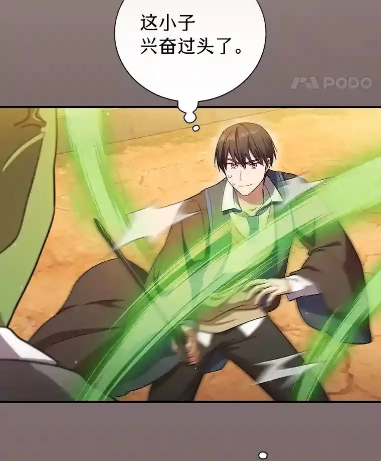 17.第一次对练 第103页