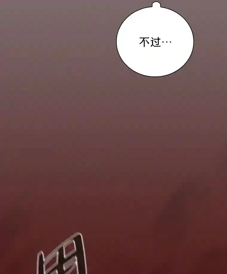 17.第一次对练 第104页