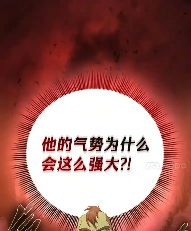 17.第一次对练 第106页