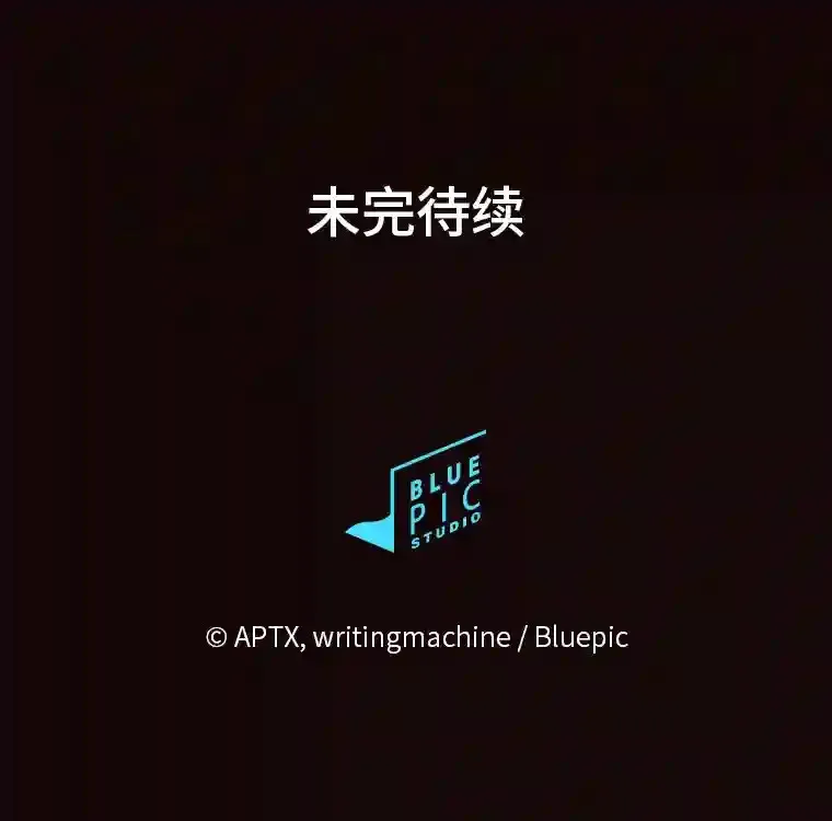 17.第一次对练 第109页