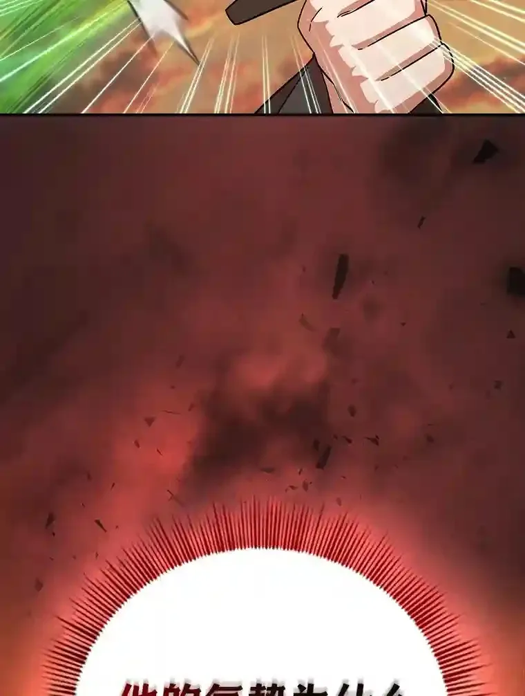 18.暗算 第2页