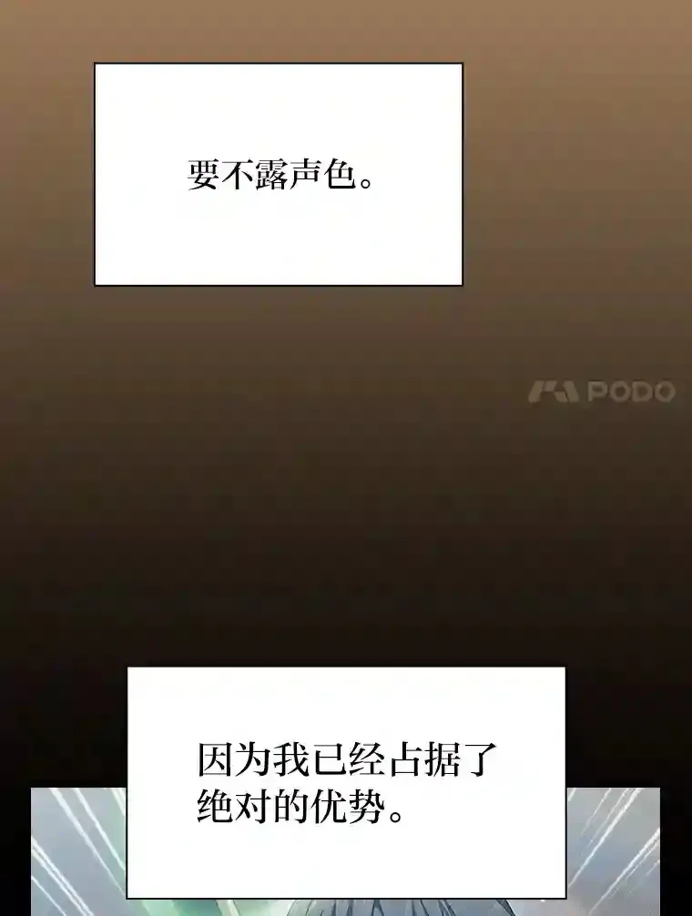 18.暗算 第7页