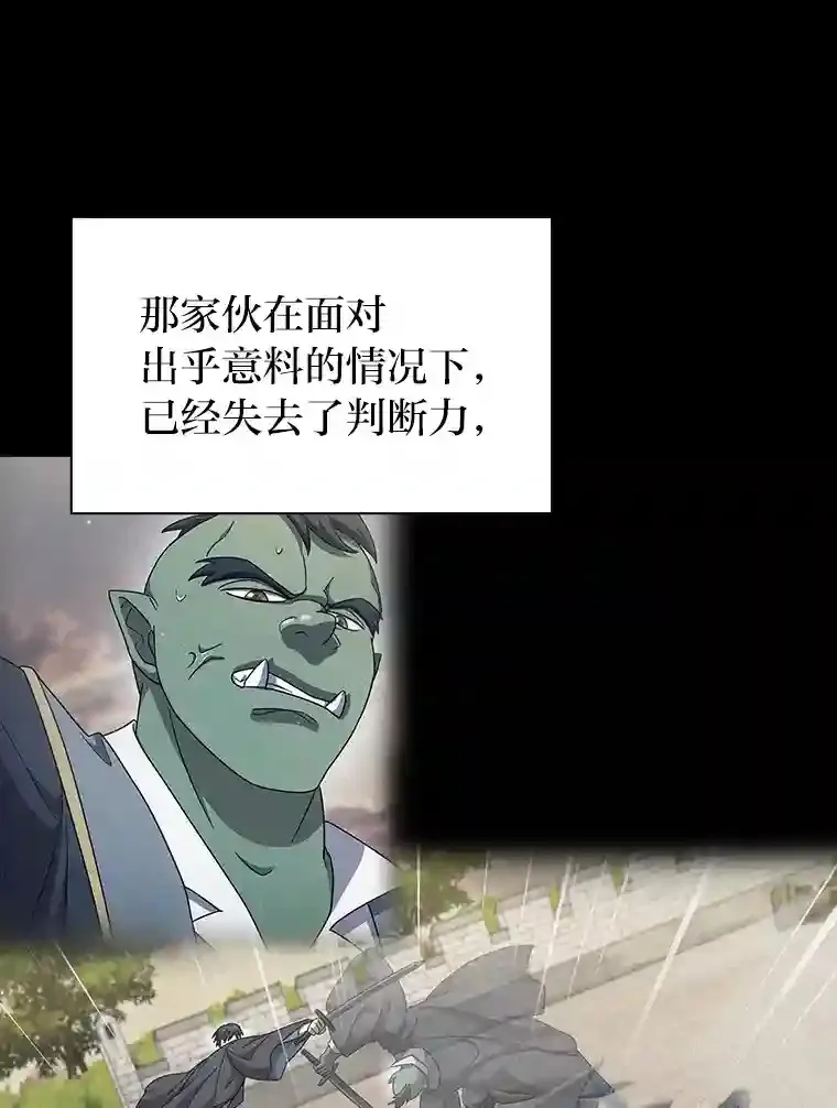 18.暗算 第9页