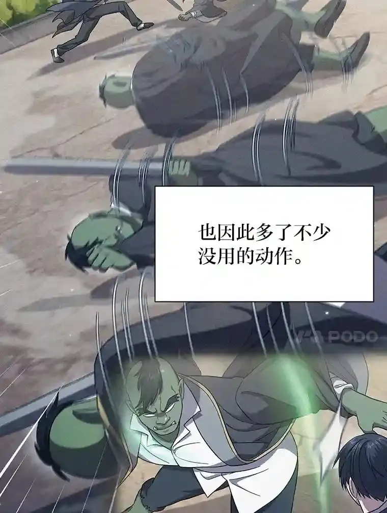 18.暗算 第10页