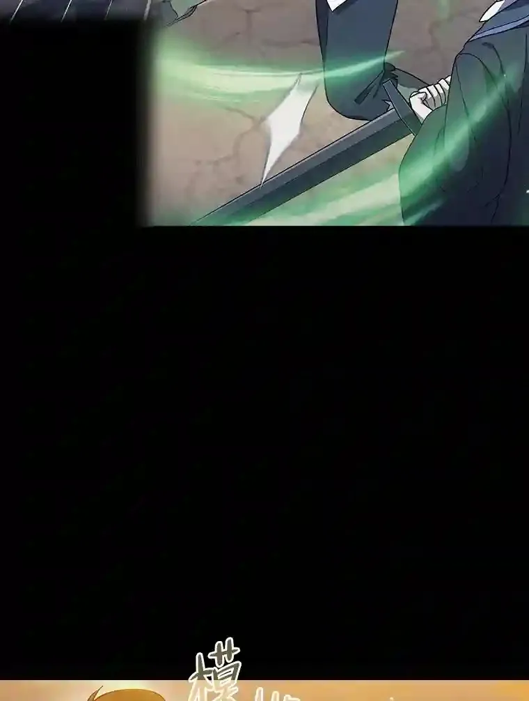 18.暗算 第11页
