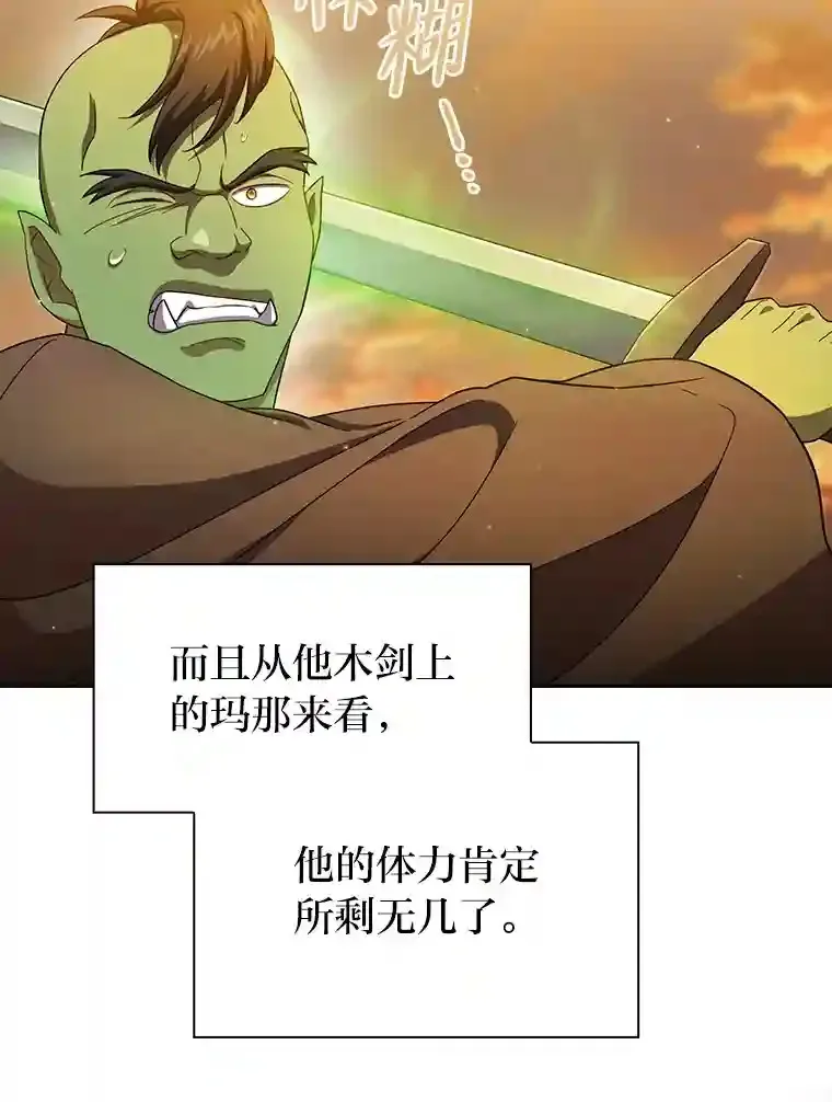 18.暗算 第12页
