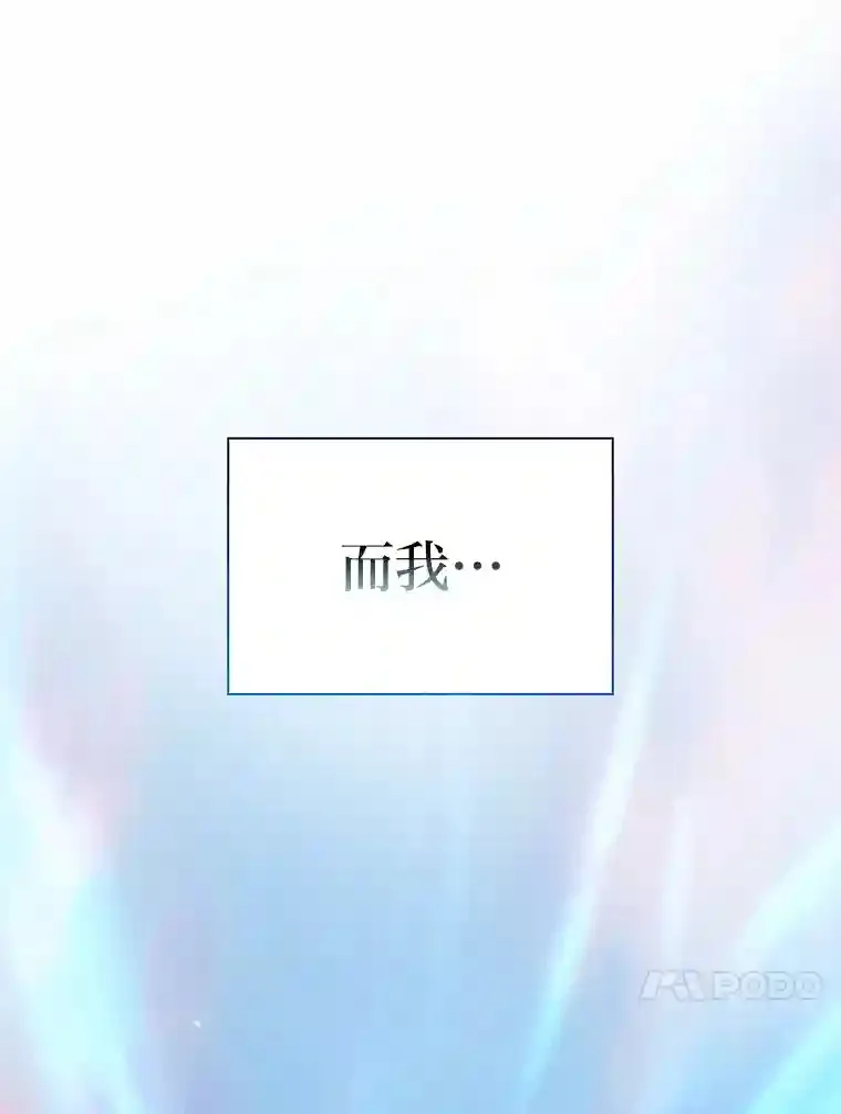 18.暗算 第13页