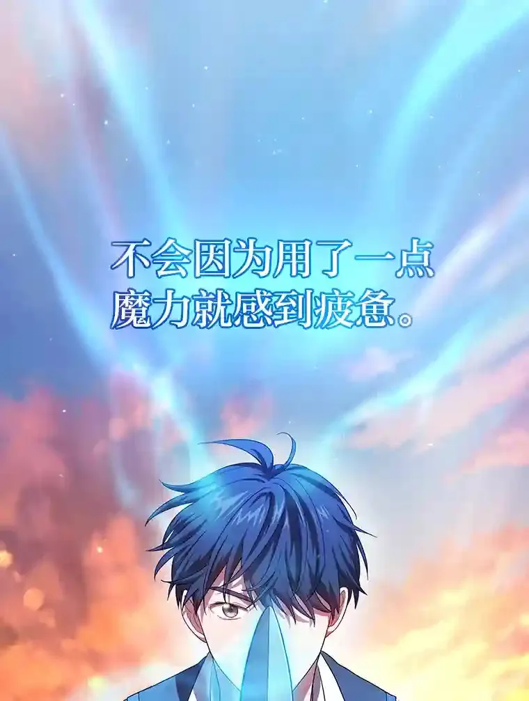 18.暗算 第14页