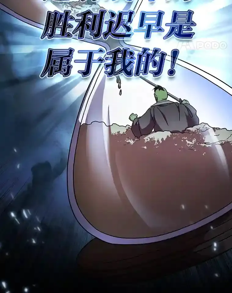 18.暗算 第17页