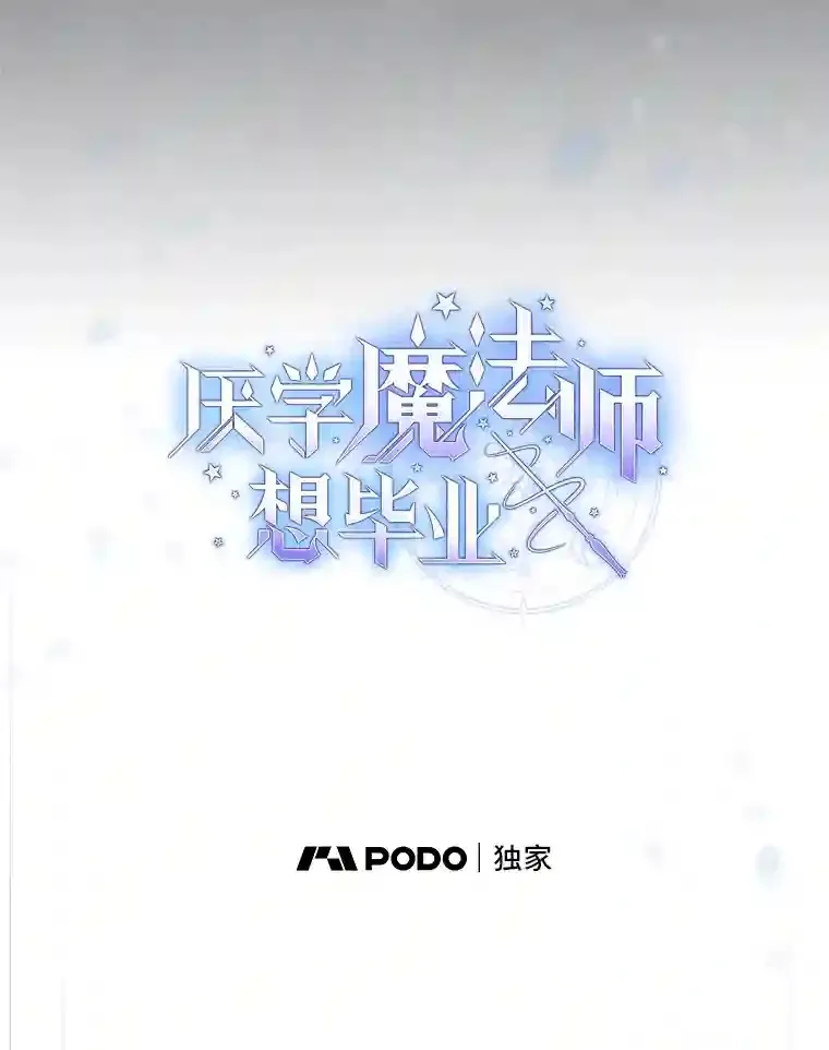 18.暗算 第19页