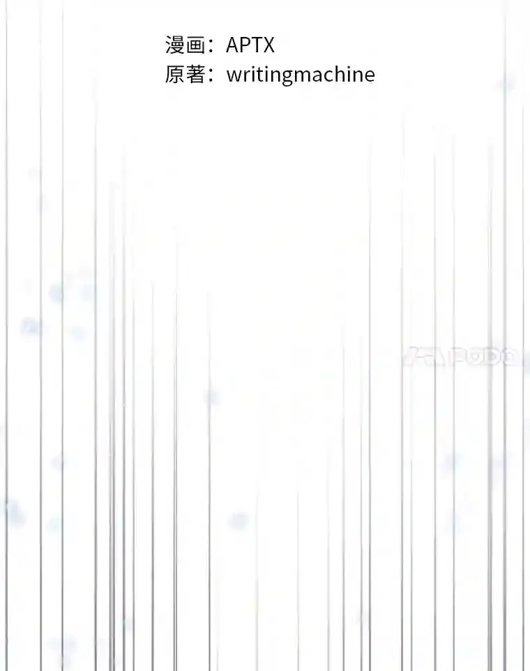 18.暗算 第20页