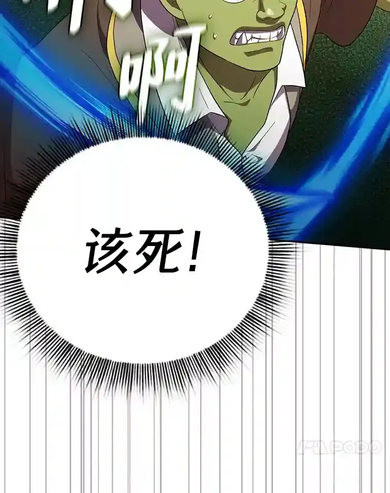 18.暗算 第23页
