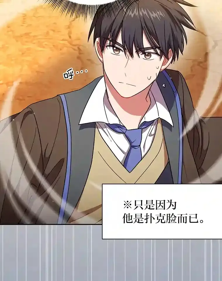 18.暗算 第26页