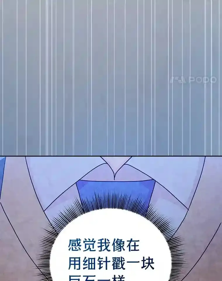 18.暗算 第27页