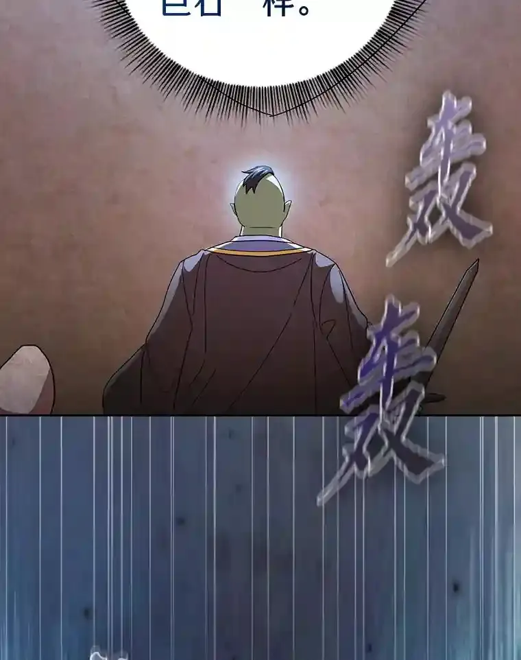 18.暗算 第28页