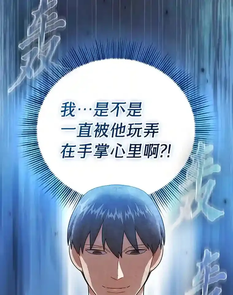 18.暗算 第29页