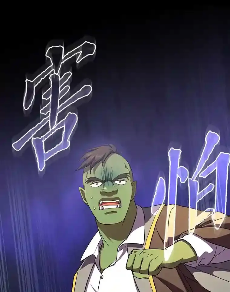 18.暗算 第31页