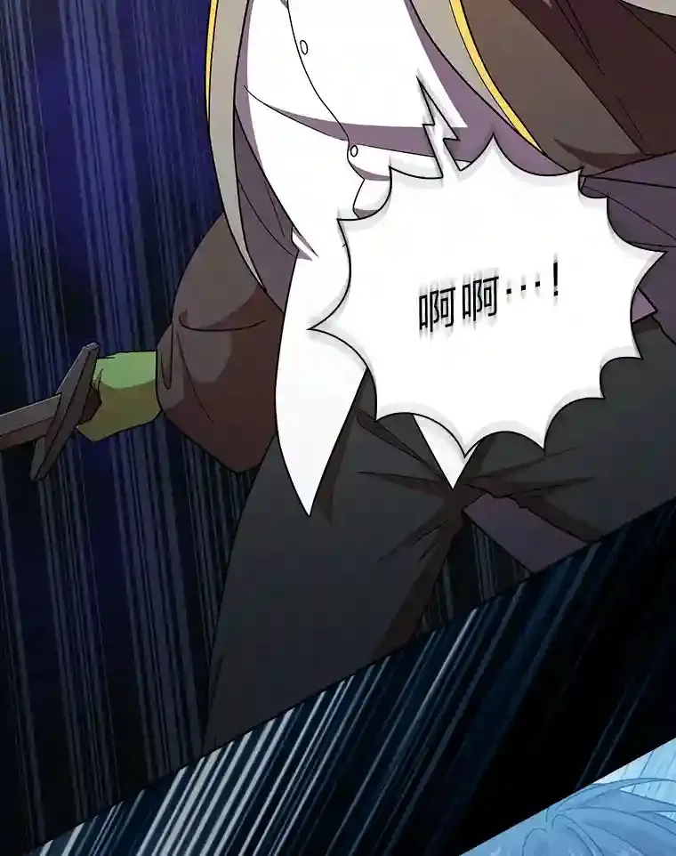 18.暗算 第32页