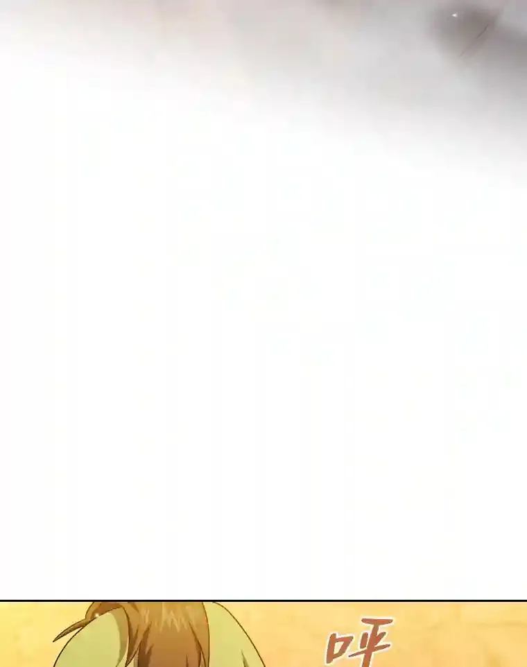18.暗算 第43页