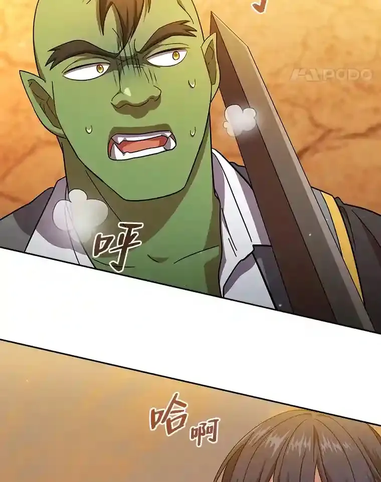 18.暗算 第44页