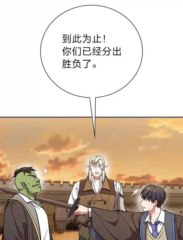 18.暗算 第46页