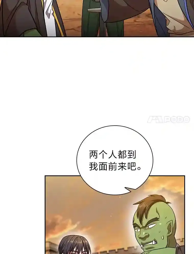 18.暗算 第47页
