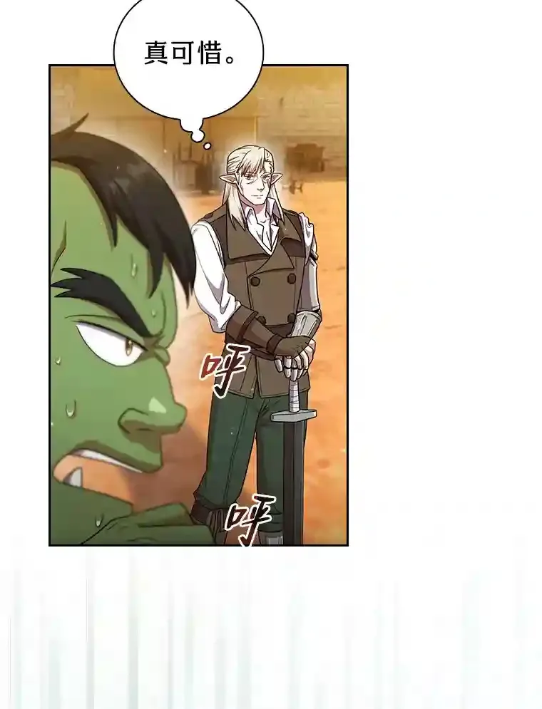 18.暗算 第49页